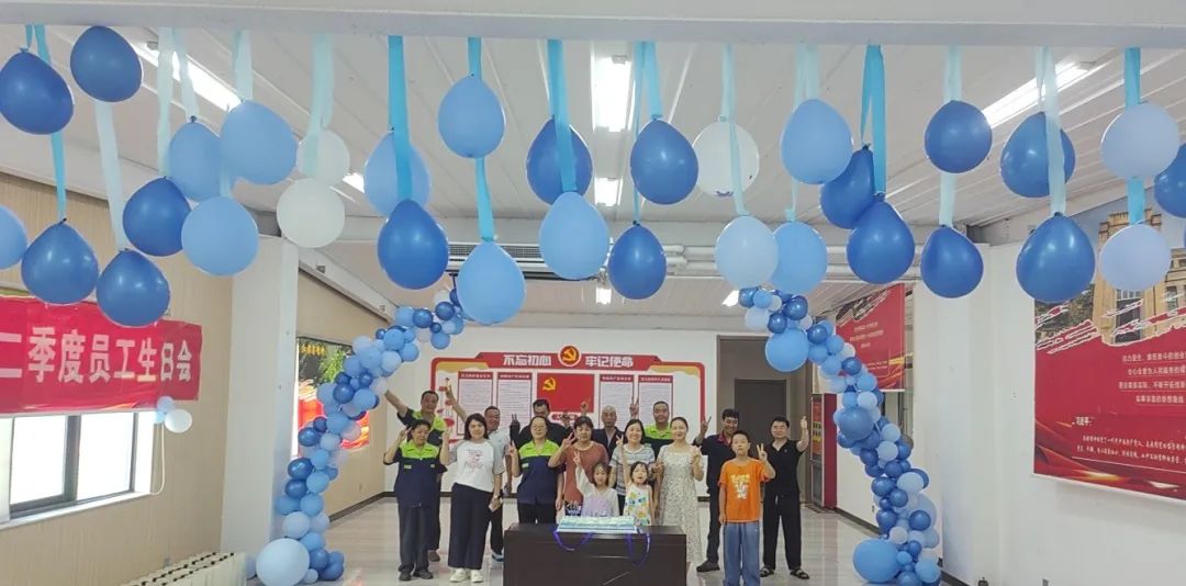 生日會(huì)丨2025二季度員工暖心慶生<div   id=