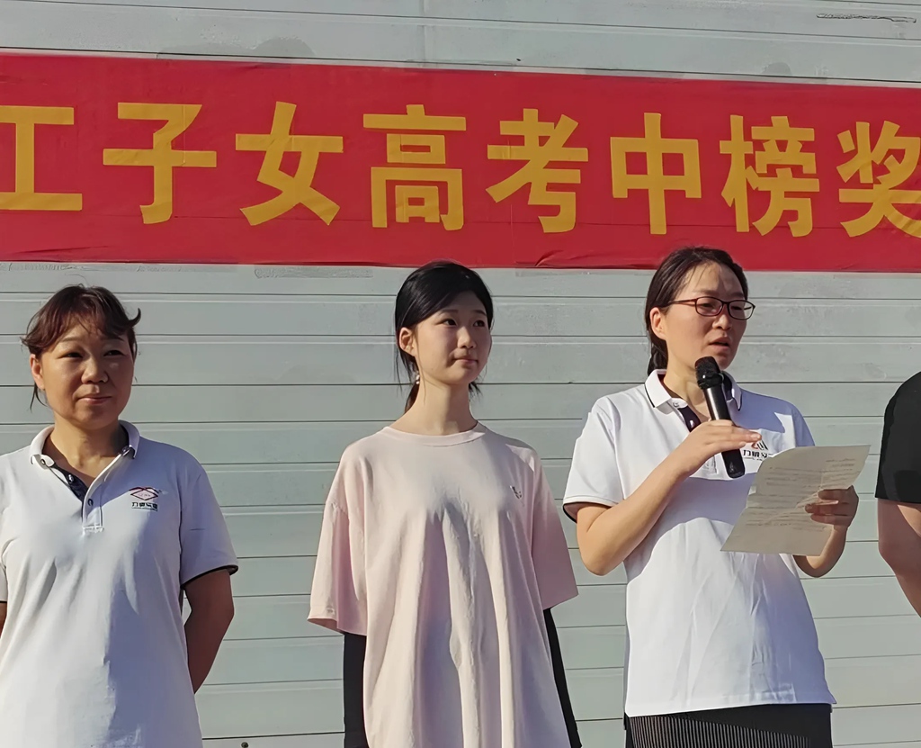 力威關(guān)懷暖人心<div   id=