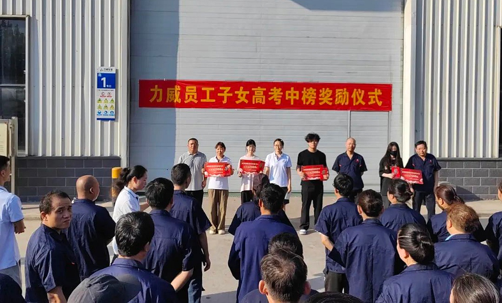 力威關(guān)懷暖人心<div   id=