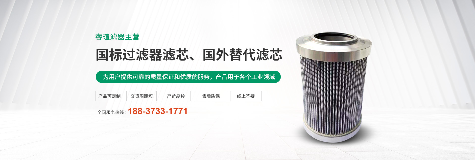 新鄉(xiāng)市?，u濾器有限公司