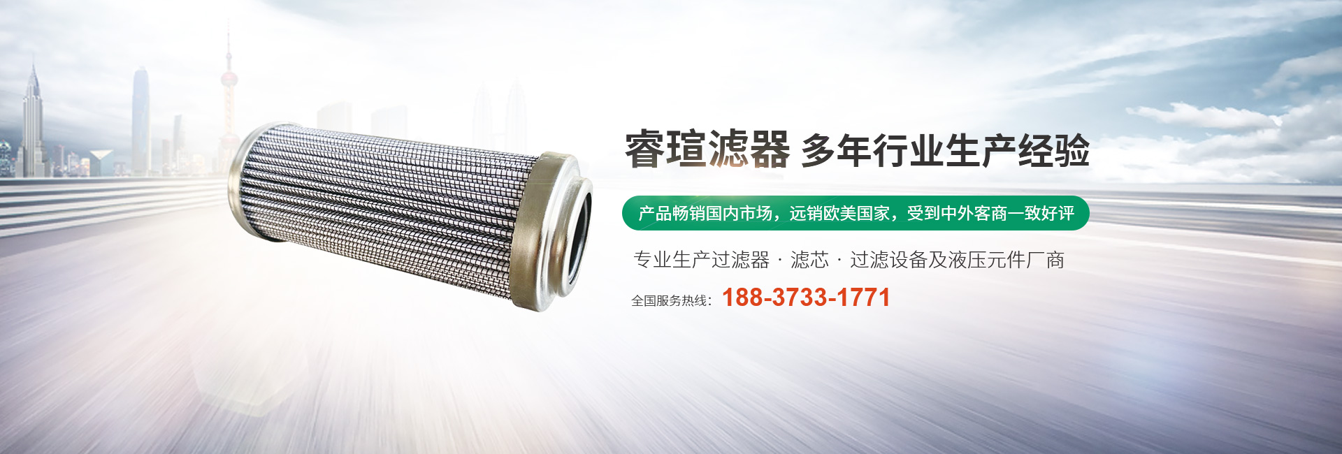 新鄉(xiāng)市?，u濾器有限公司